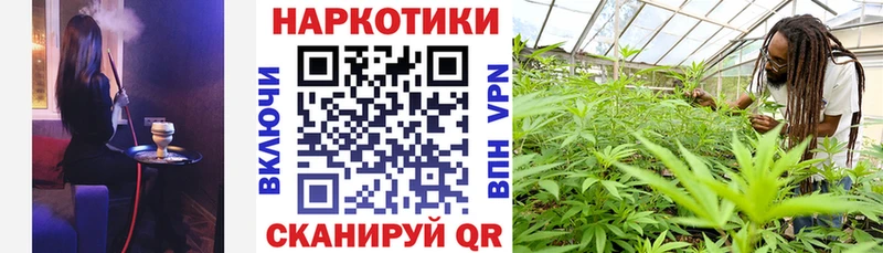 Наркота Жердевка МЕТАМФЕТАМИН СК Cocaine Меф Каннабис Гашиш