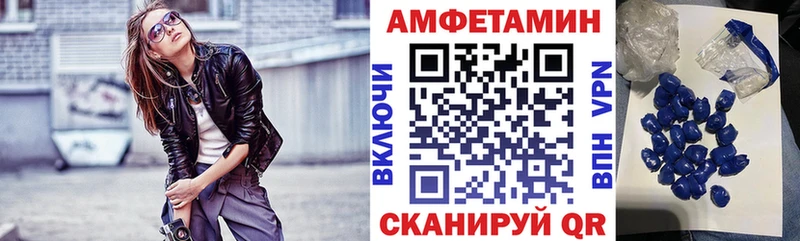 кракен маркетплейс Жердевка Амфетамин Premium где купить наркотик