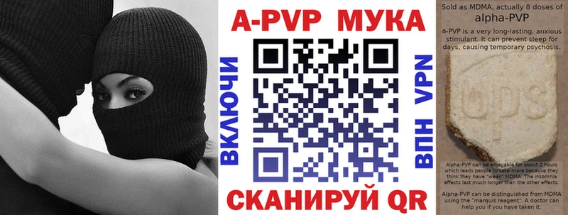Alfa_PVP VHQ  Жердевка 