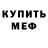 МЕТАДОН VHQ Ina K.