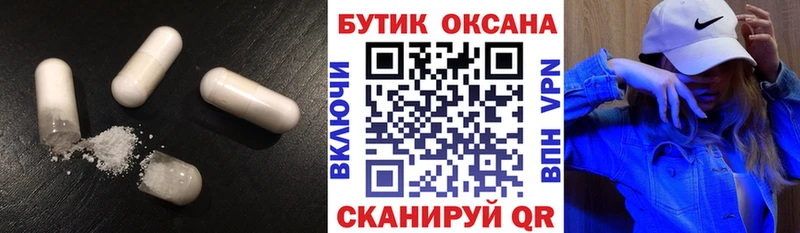 Бутират оксибутират где продают Жердевка