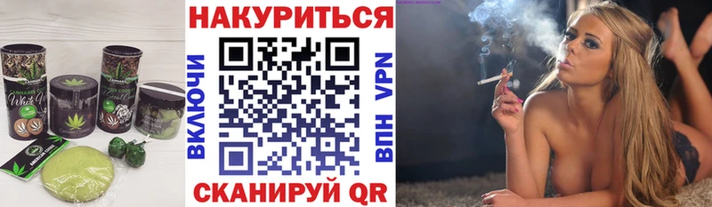 где продают   Жердевка  маркетплейс как зайти  Печенье с ТГК конопля 