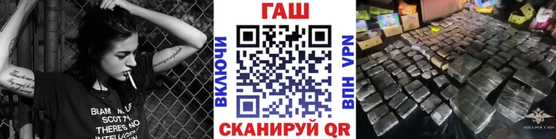 ГАШ Premium  сколько стоит  Жердевка 