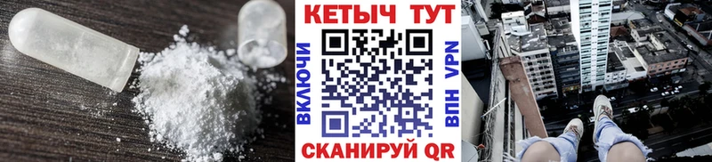 КЕТАМИН ketamine  купить закладку  Жердевка 