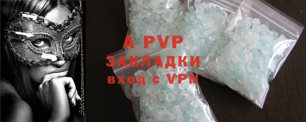 прущий лед Абаза