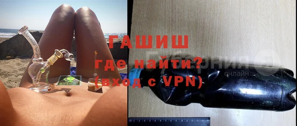 гидра Алексеевка