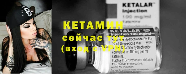 экстази Костерёво