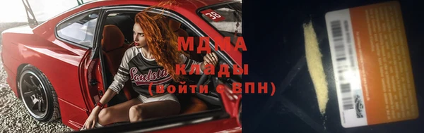 прущий лед Абаза