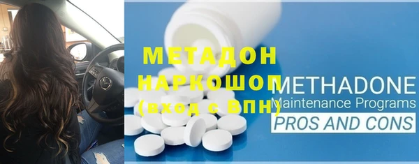 прущий лед Абаза