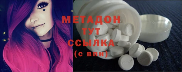 прущий лед Абаза