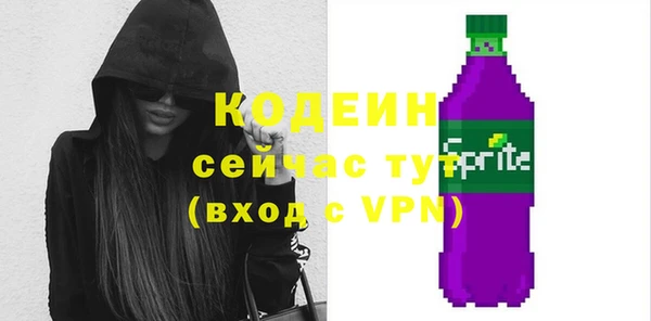 скорость Абдулино