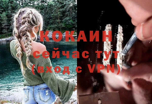 скорость Абинск