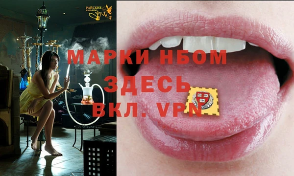 скорость Абинск