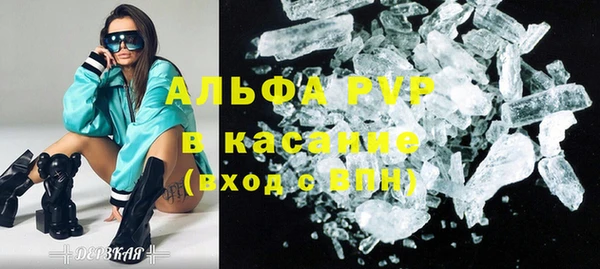 скорость Абдулино
