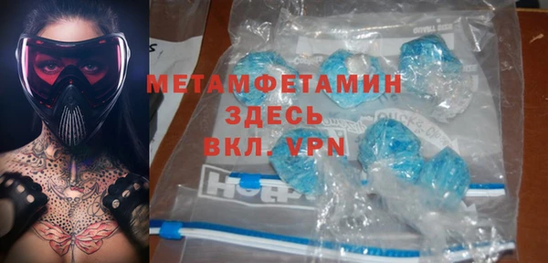 скорость Абинск
