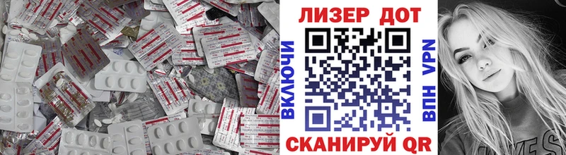 LSD-25 экстази кислота  ссылка на мегу   Жердевка 