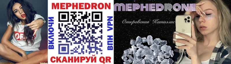 даркнет сайт  Жердевка  МЕФ mephedrone 
