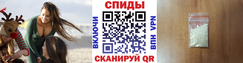 Первитин Methamphetamine  купить наркотик  Жердевка 