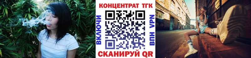 Дистиллят ТГК концентрат  Жердевка 